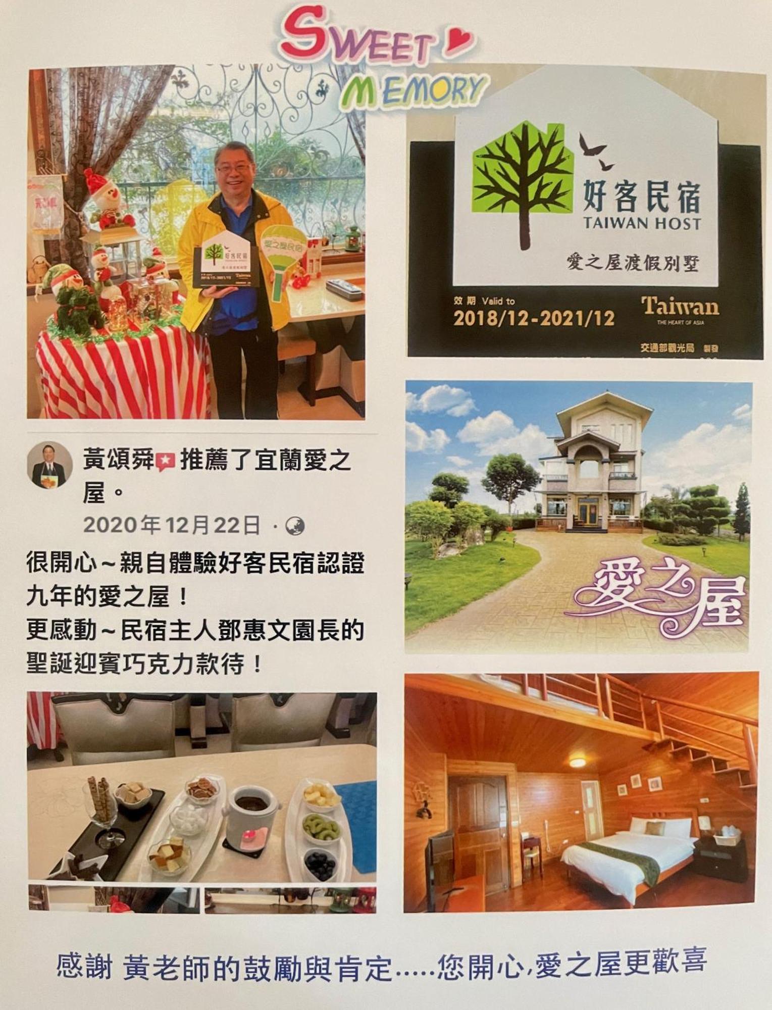 Mandy'S House B&B Shangwu Exterior foto